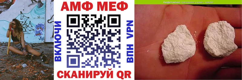 купить Голицыно АМФЕТАМИН Premium
