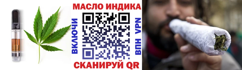 купить   Голицыно  Еда ТГК марихуана 