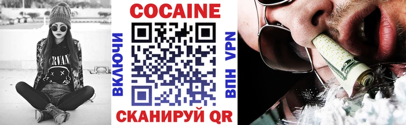 хочу наркоту  Голицыно  КОКАИН Боливия 