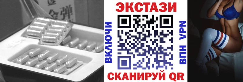 мега ссылка  Голицыно  Ecstasy Philipp Plein 