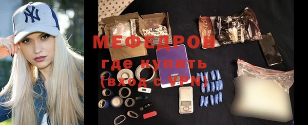 амфетамин Бугульма