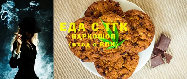 2c-b Бородино