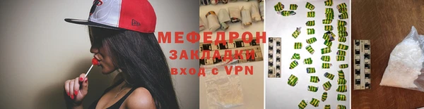 спиды Богородск