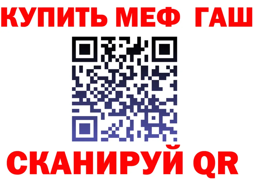 МЯУ-МЯУ 4 MMC ссылки маркетплейс гидра Голицыно