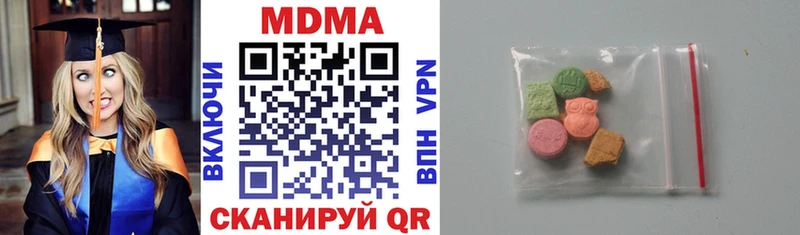 MDMA crystal  Голицыно 