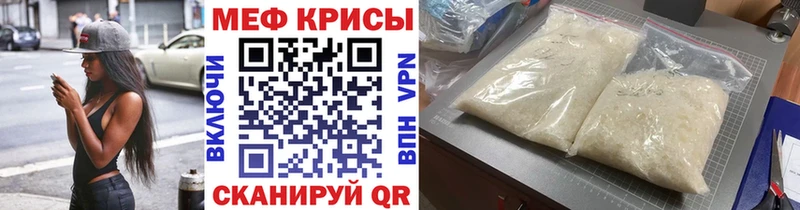 магазин    площадка состав  Мефедрон мяу мяу  Голицыно 