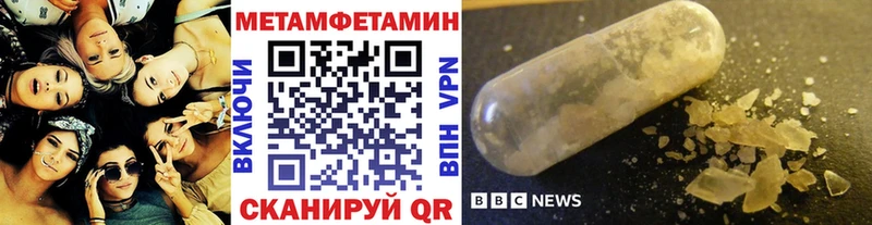 MEGA сайт  Голицыно  Первитин витя 
